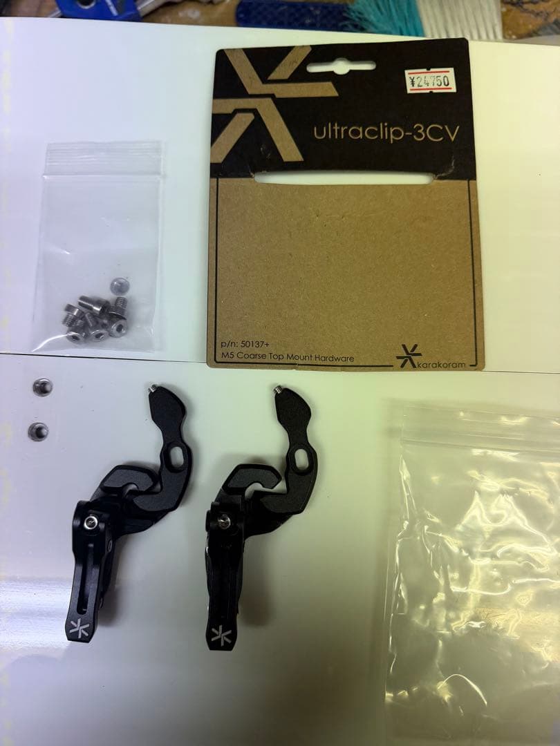 HMさん専用】カラコラム（ Karakoram）　ウルトラクリップ3CV