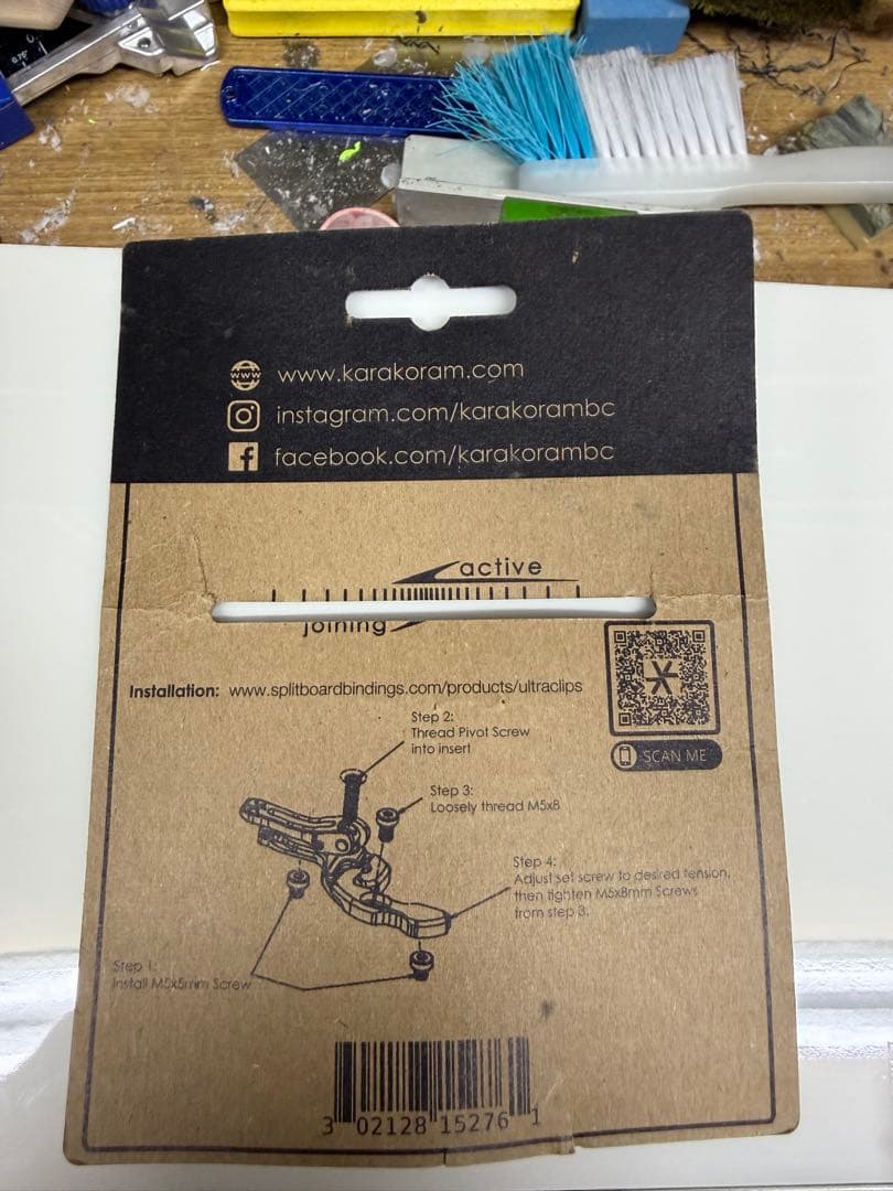 HMさん専用】カラコラム（ Karakoram）　ウルトラクリップ3CV