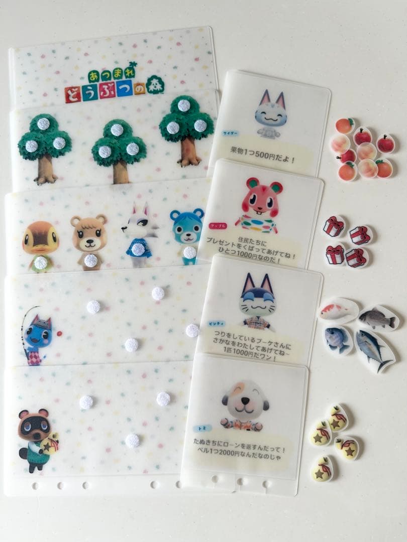 A6 リフィル どうぶつの森 2セット