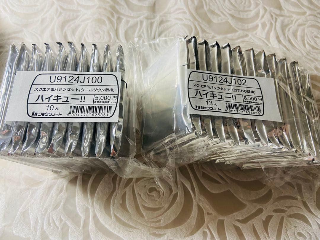 ハイキュー!!スクエア缶バッジ(クールダウン) +スクエア缶バッジ(おすわり)