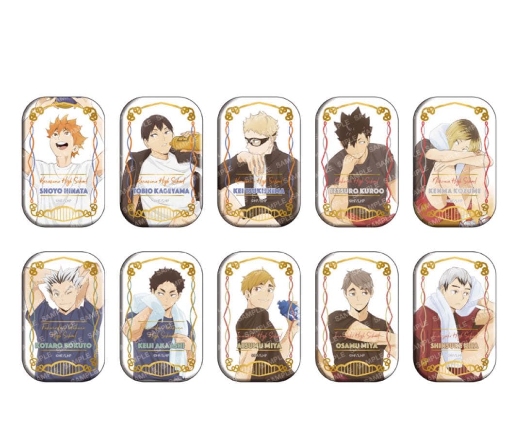 ハイキュー!!スクエア缶バッジ(クールダウン) +スクエア缶バッジ(おすわり)