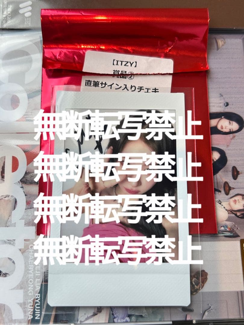itzy collecter サイン入り チェキ チェリョン 無断転写禁止