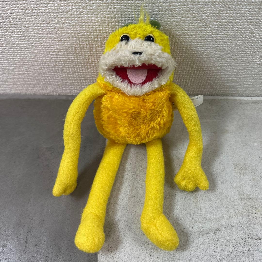 ★希少★ フラット エリック 小サイズ ぬいぐるみ 当時物