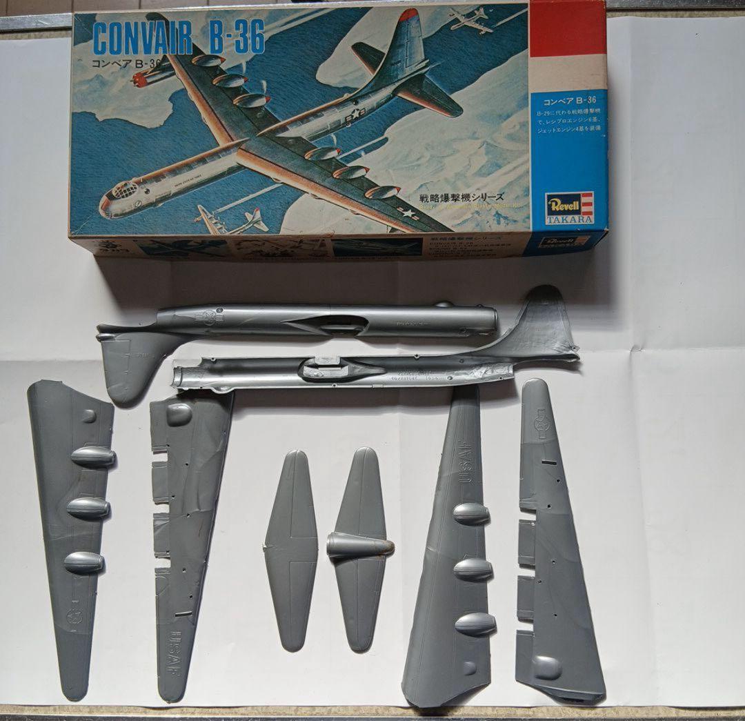 その他 RARE Revell TAKARA B-36 B-52 2 Kit Set
