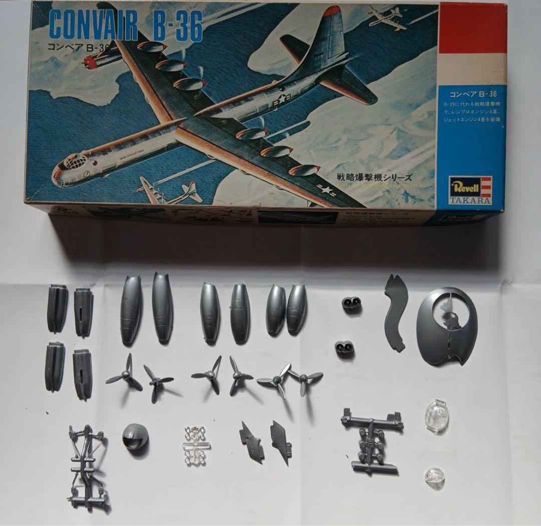 その他 RARE Revell TAKARA B-36 B-52 2 Kit Set