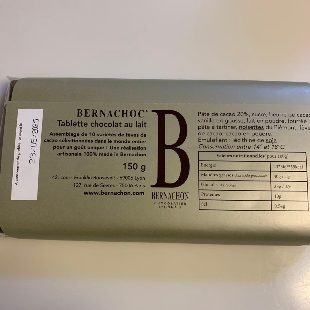 Ash　BERNACHOC' 計3枚