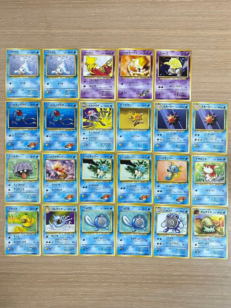 旧裏 まとめ売り 114枚 ポケカ pokemon card