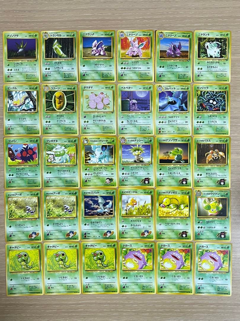 旧裏 まとめ売り 114枚 ポケカ pokemon card