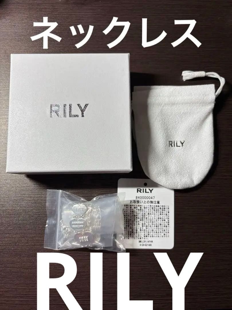 今市隆二 RILY ネックレス