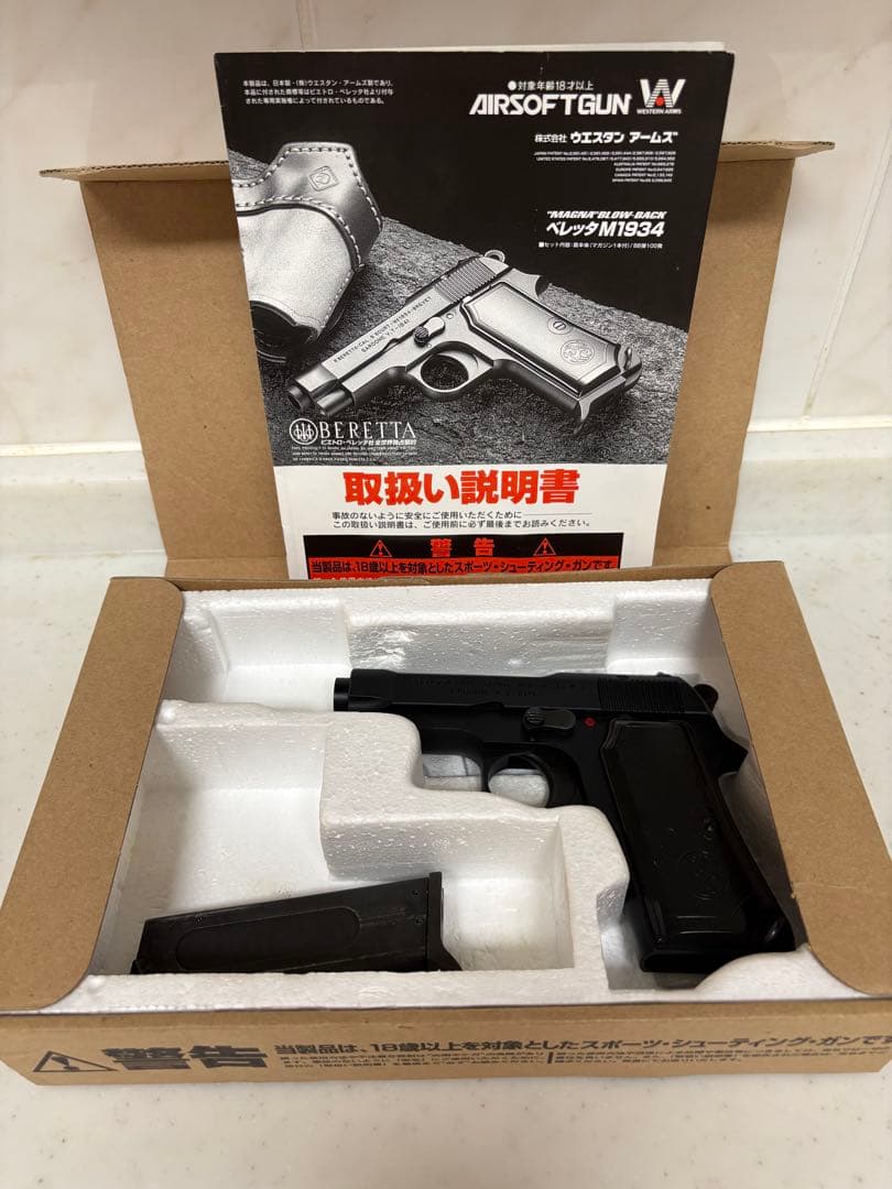 ウエスタンアームズ　Beretta 1934HW GBB