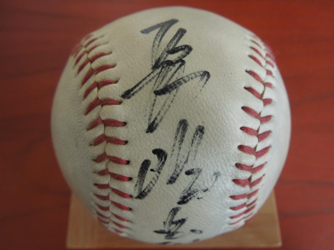 ミスタージャイアンツ　長島茂雄　直筆サインボール