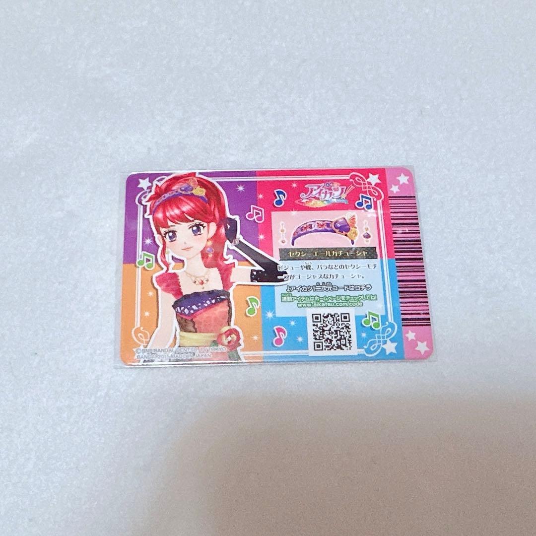 アイカツ エールブレス セクシー 紅林珠璃