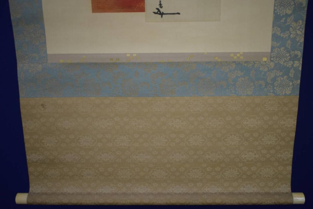 複製/元帥海軍大将/東郷平八郎/壽/寿/工芸/布袋屋掛軸HJ-102