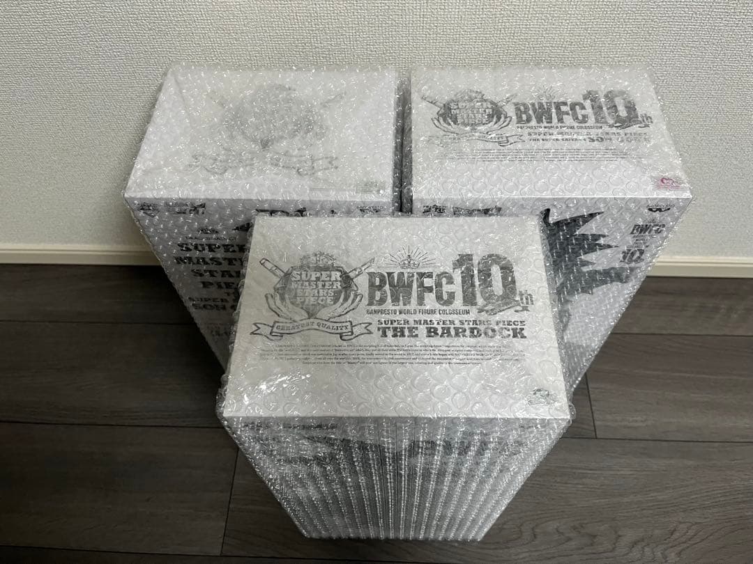 SMSP BWFC 超サイヤ人4 悟空　バーダック　D賞　04