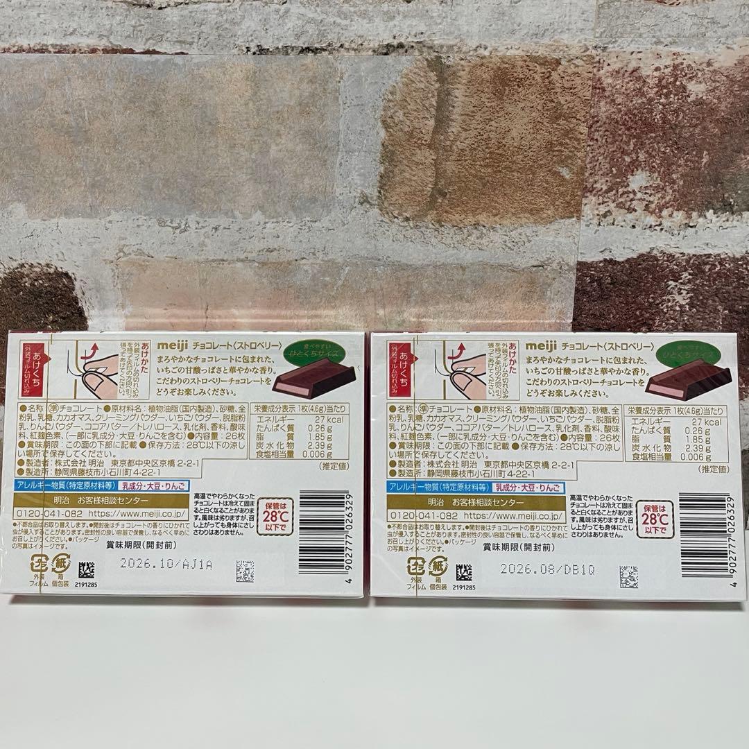 在庫ラスト！超お買い得 チョコレート 54点 まとめ売り