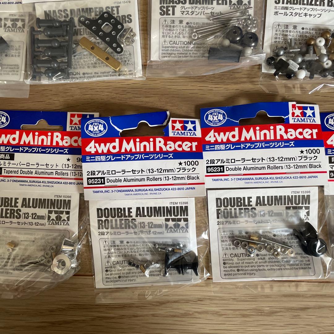 ミニ四駆パーツセット　まとめ売り　新品未開封　その他中古　引退品
