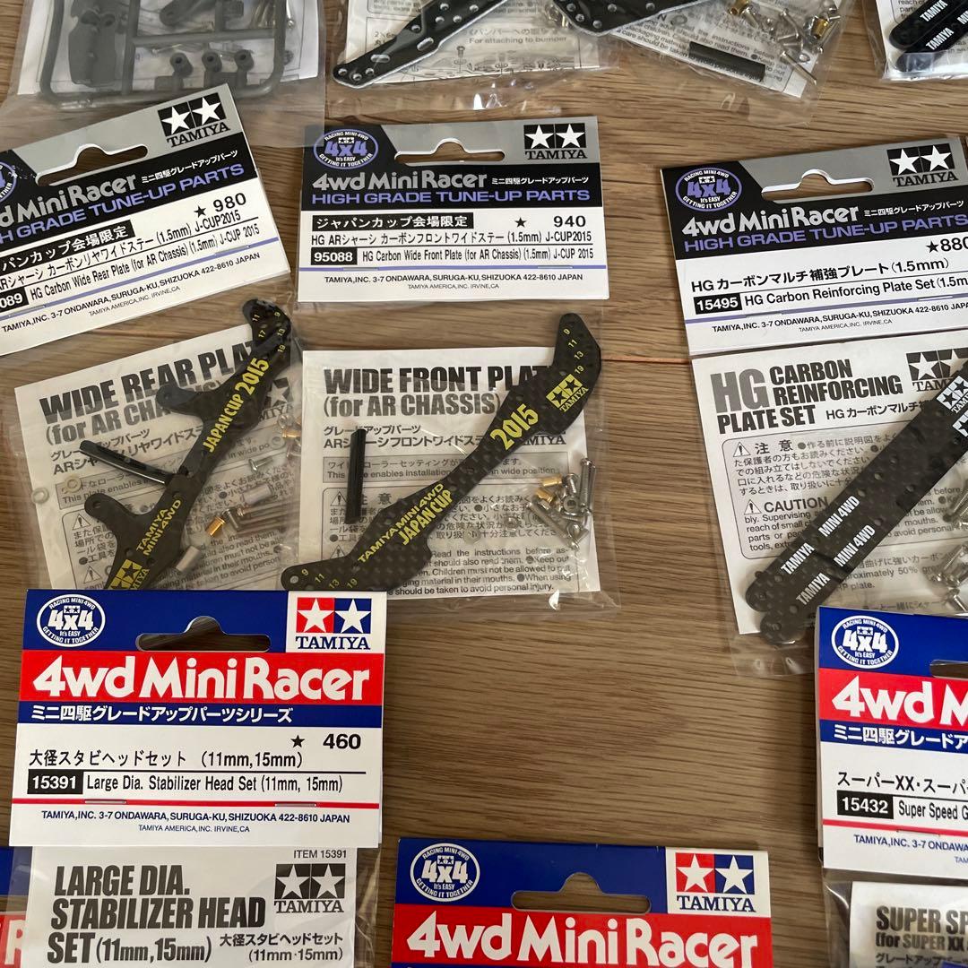ミニ四駆パーツセット　まとめ売り　新品未開封　その他中古　引退品