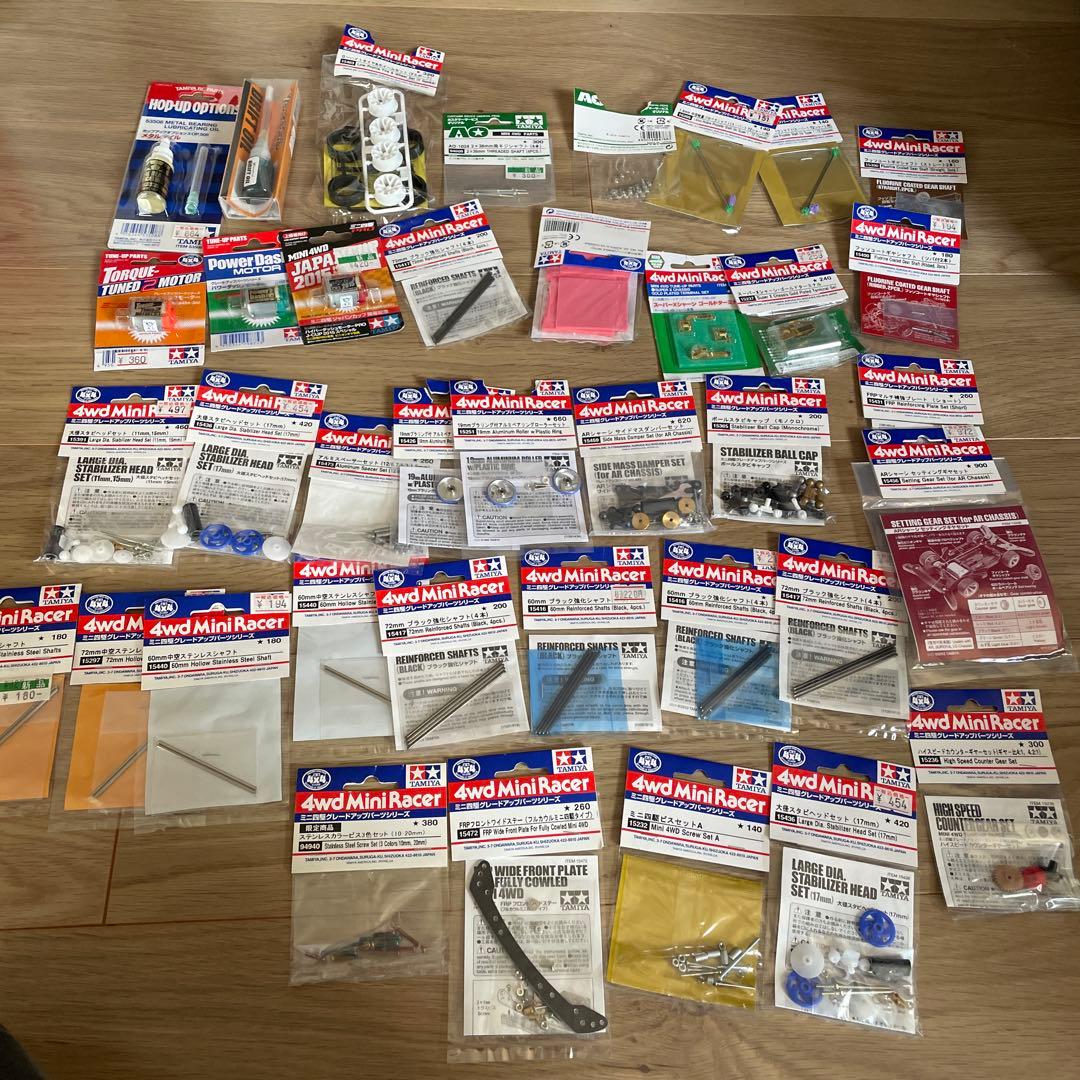 ミニ四駆パーツセット　まとめ売り　新品未開封　その他中古　引退品