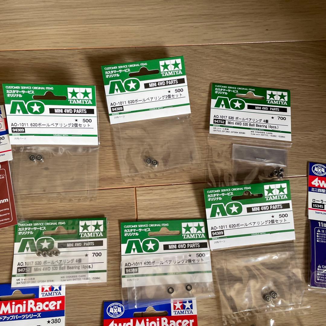 ミニ四駆パーツセット　まとめ売り　新品未開封　その他中古　引退品