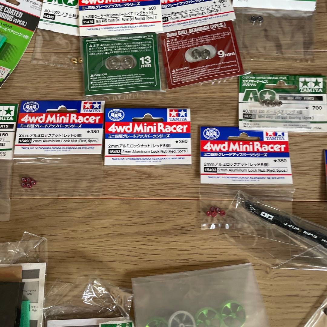 ミニ四駆パーツセット　まとめ売り　新品未開封　その他中古　引退品