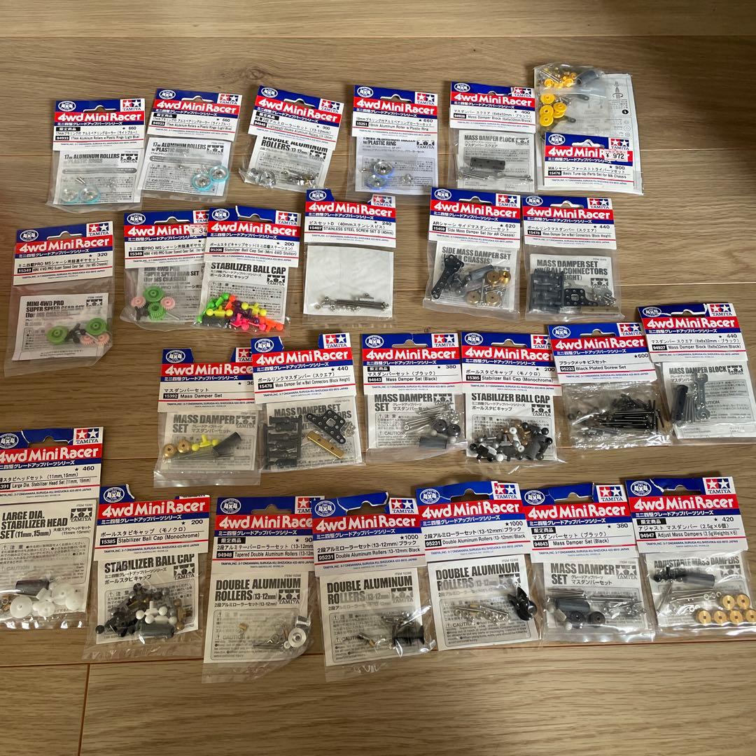 ミニ四駆パーツセット　まとめ売り　新品未開封　その他中古　引退品