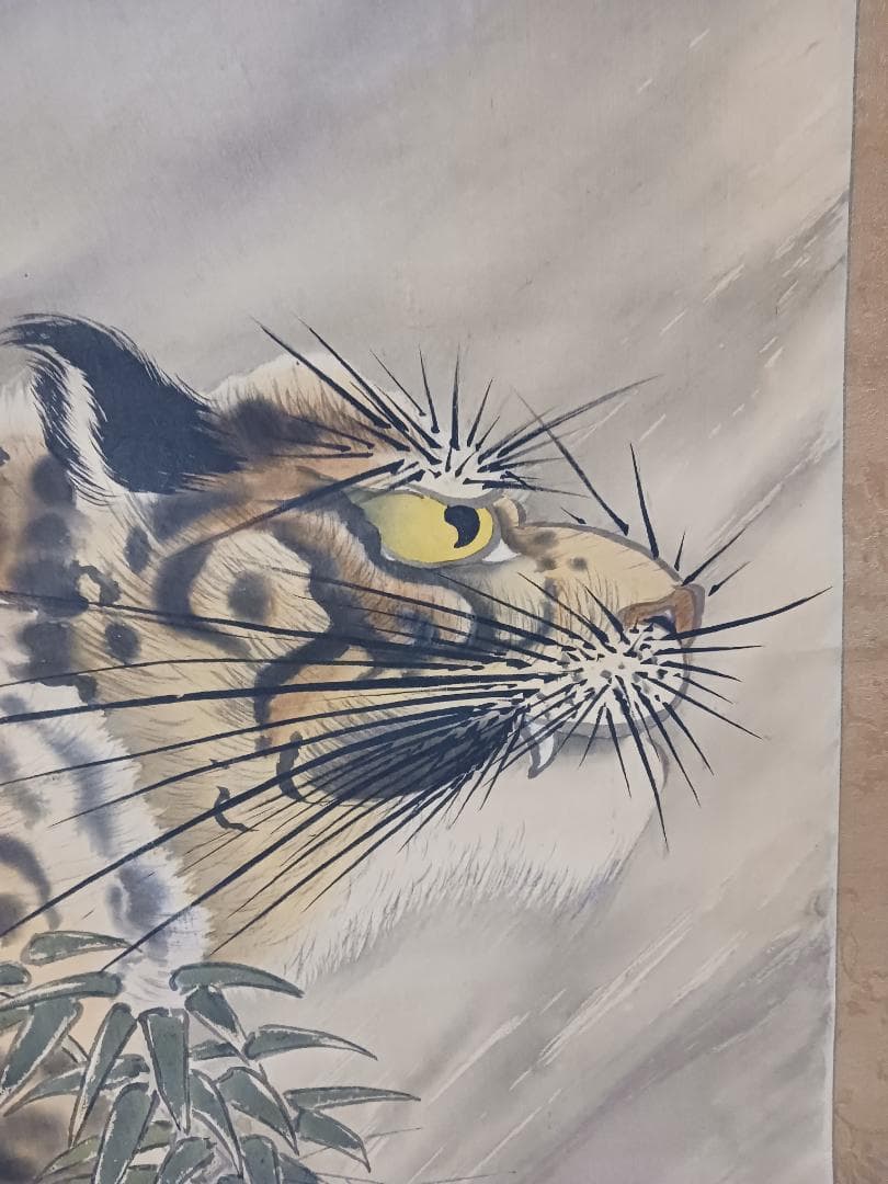 虎 水墨画 掛軸 署名あり