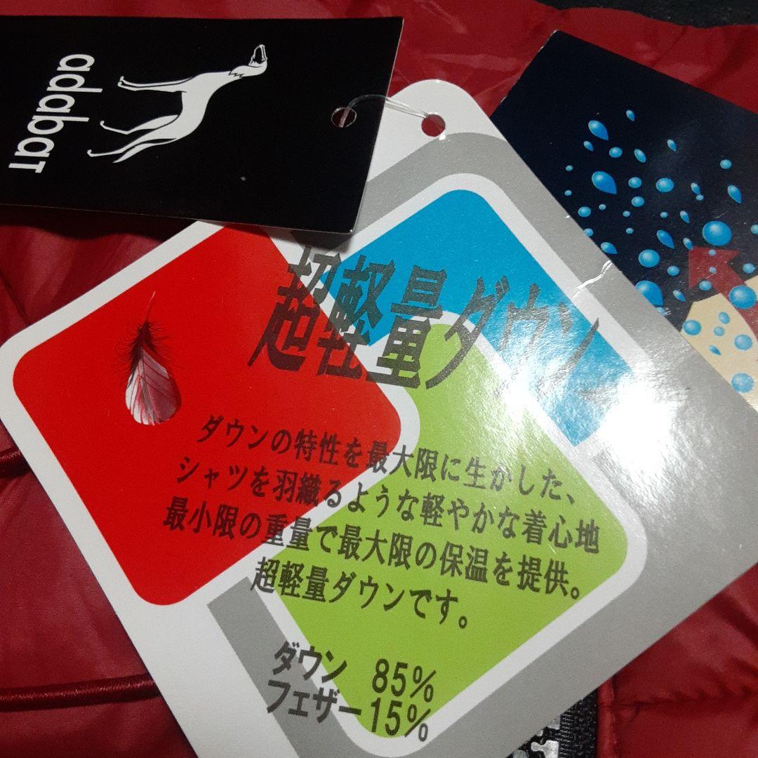 新品未使用 adabat アダバット　撥水加工ダウンベスト　超軽量