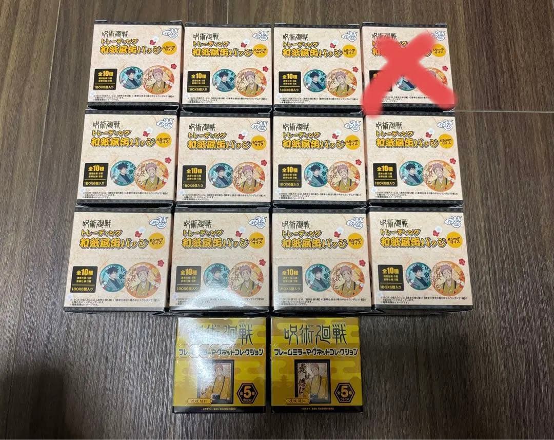 呪術廻戦 × JR東海じゅじゅ探訪 缶バッジ  レームミラーマグネット13BOX