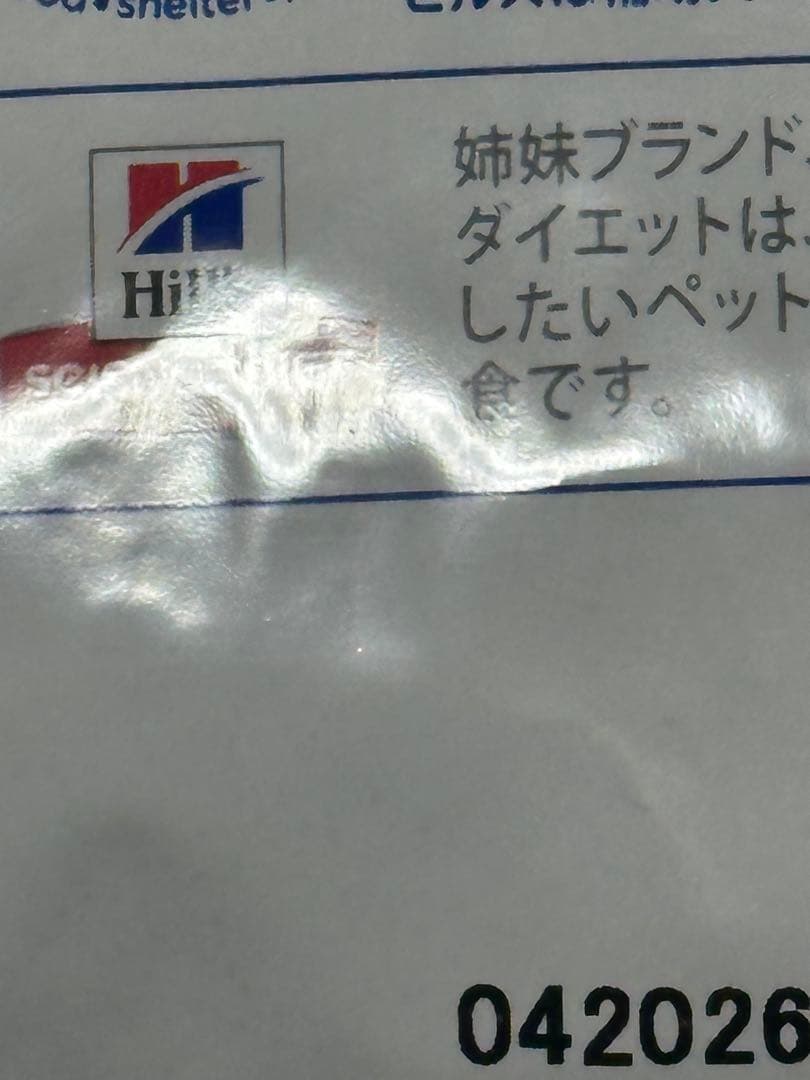 ヒルズ 尿ケア c/d マルチケアコンフォート 2kg 猫用療法食　2個