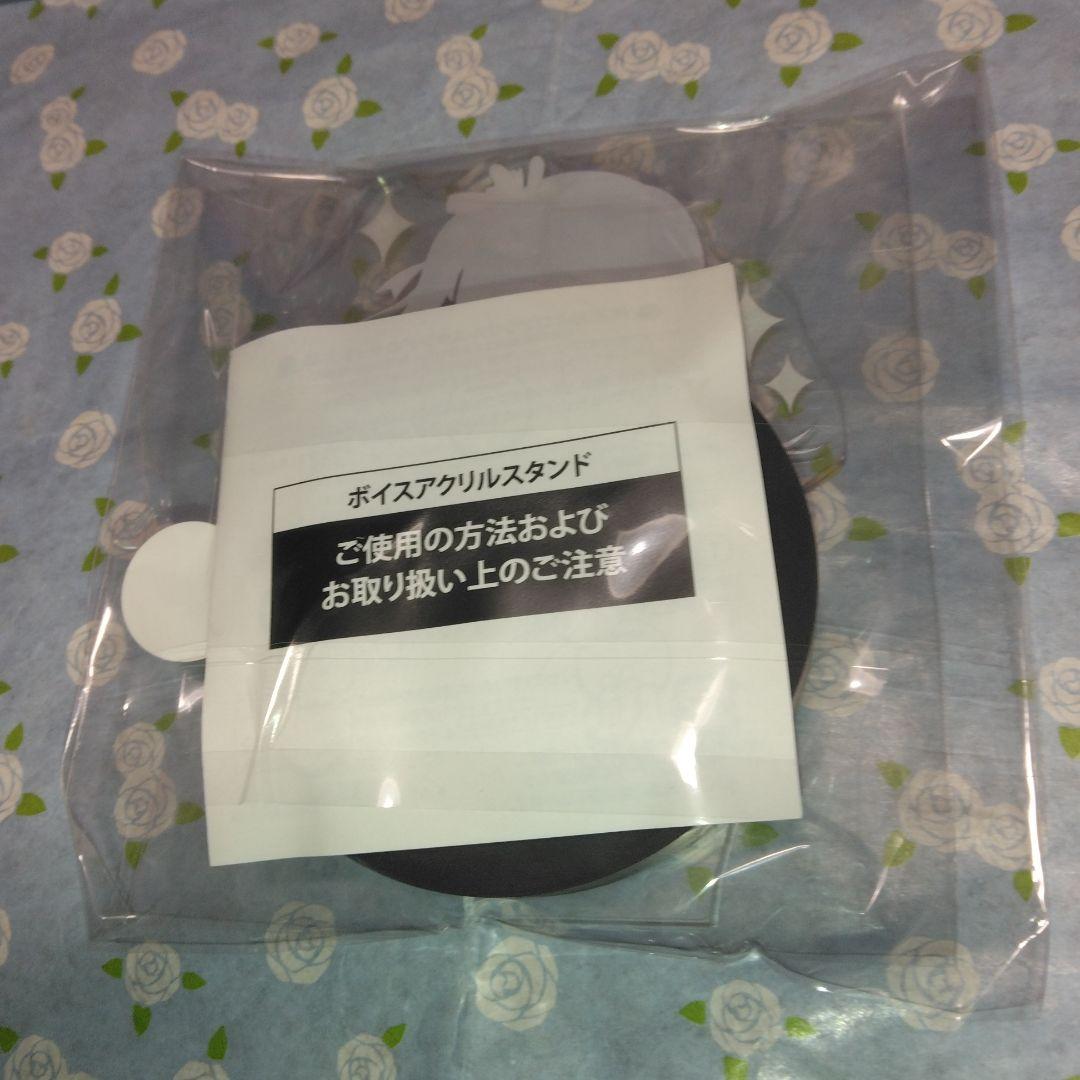 ジュレーム×推しの子・キャラクターの声で喋る！オリジナルアクリルスタンド懸賞