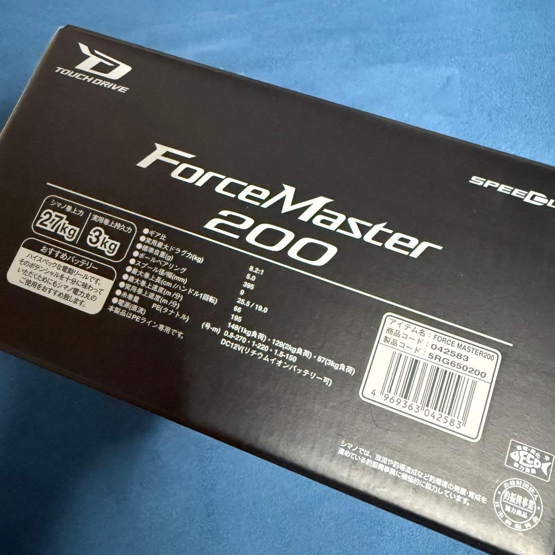 SHIMANO ForceMater200 フォースマスター200