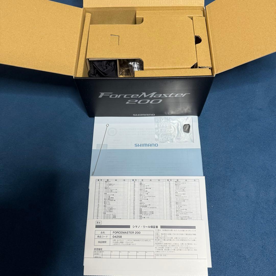 SHIMANO ForceMater200 フォースマスター200