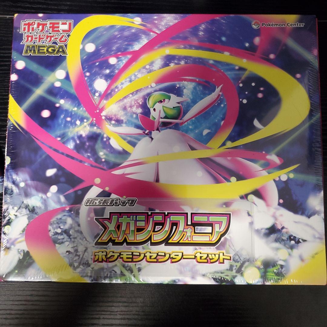 ポケモンカード　未開封シュリンク付きBOX まとめ売