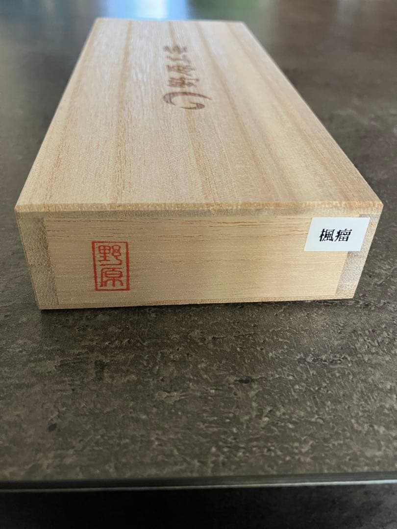 野原工芸　新型シャープペン　楓瘤斑紋純銀色金具　固定式口金付　SANZOクリップ