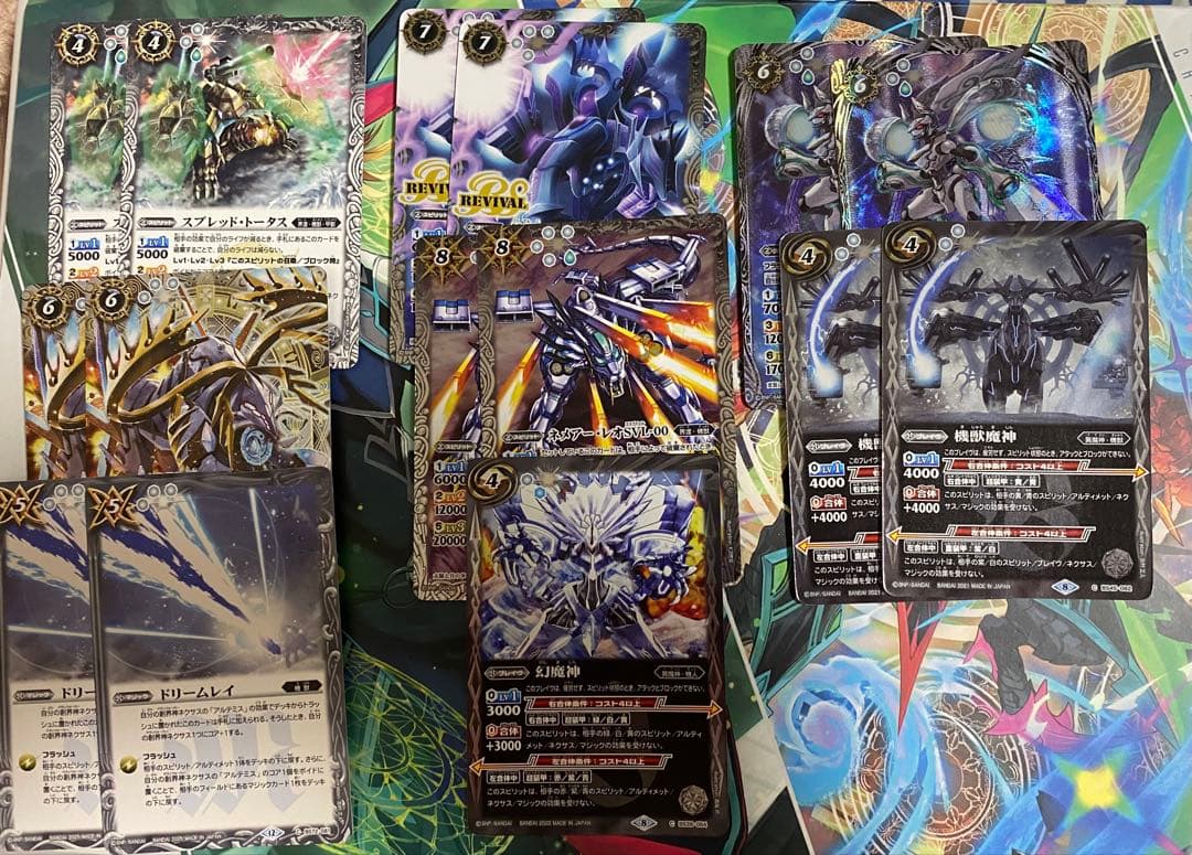 バトスピ　アルテミス　デッキパーツ