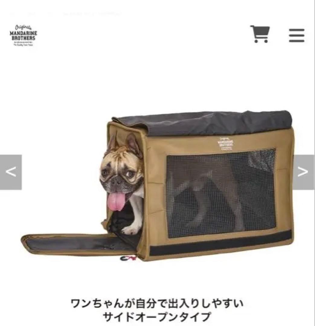 MANDARINE BROTHERSペットキャリーバッグ リュックL