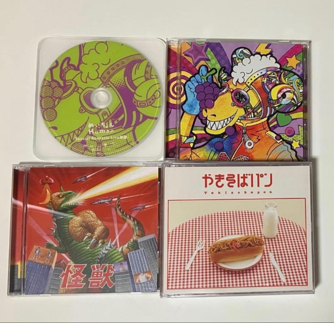 めいちゃん グッズ まとめ売り