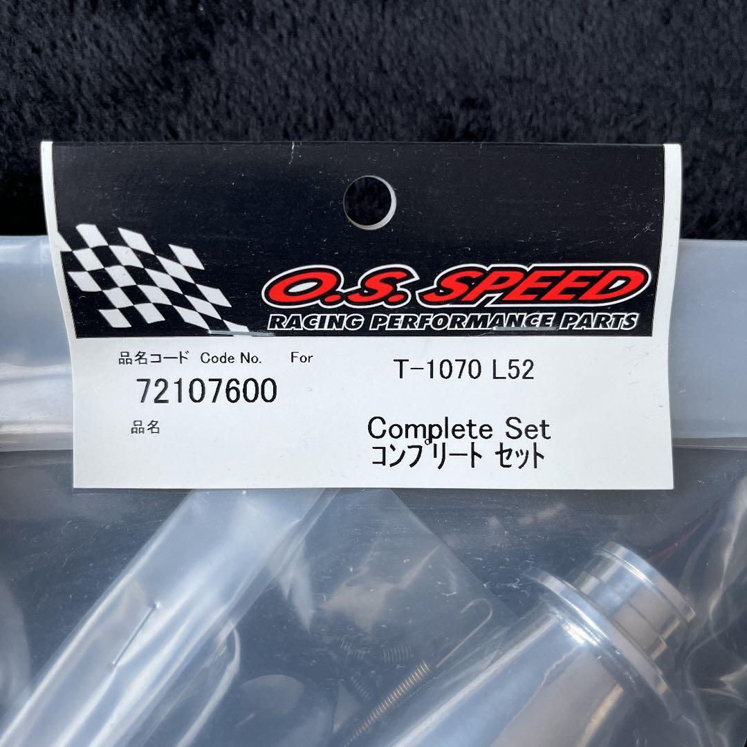 ラジコンエンジン　OSエンジン12TGとマフラーセット