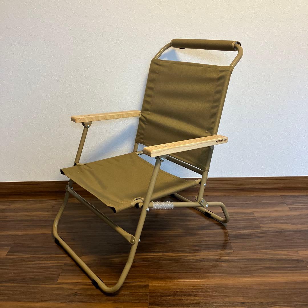 【未使用に近い】バリスティクス ロアーチェア