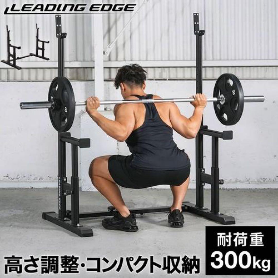 LEADING EDGE プレスラック LE-BP900 BK 新品未使用
