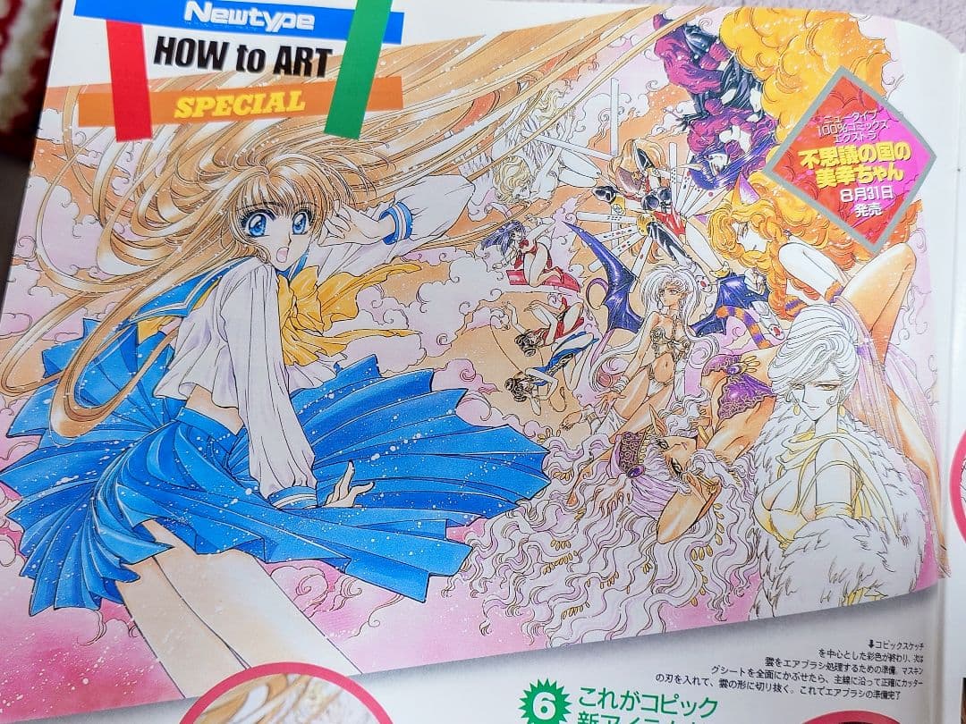 【専用ケースごと】スクリーントーンたっぷり未開封115枚＊総265枚以上+オマケ