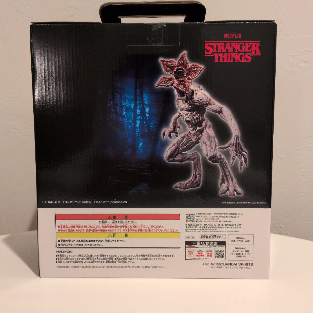 ストレンジャーシングス 一番くじ B賞 デモゴルゴンフィギュア スペシャルカラー