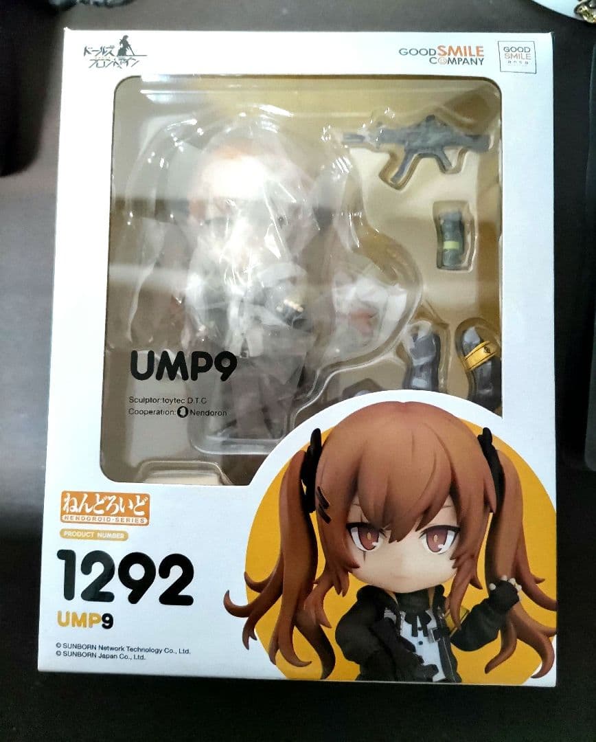 ドールズフロントライン　ねんどろいど　UMP9