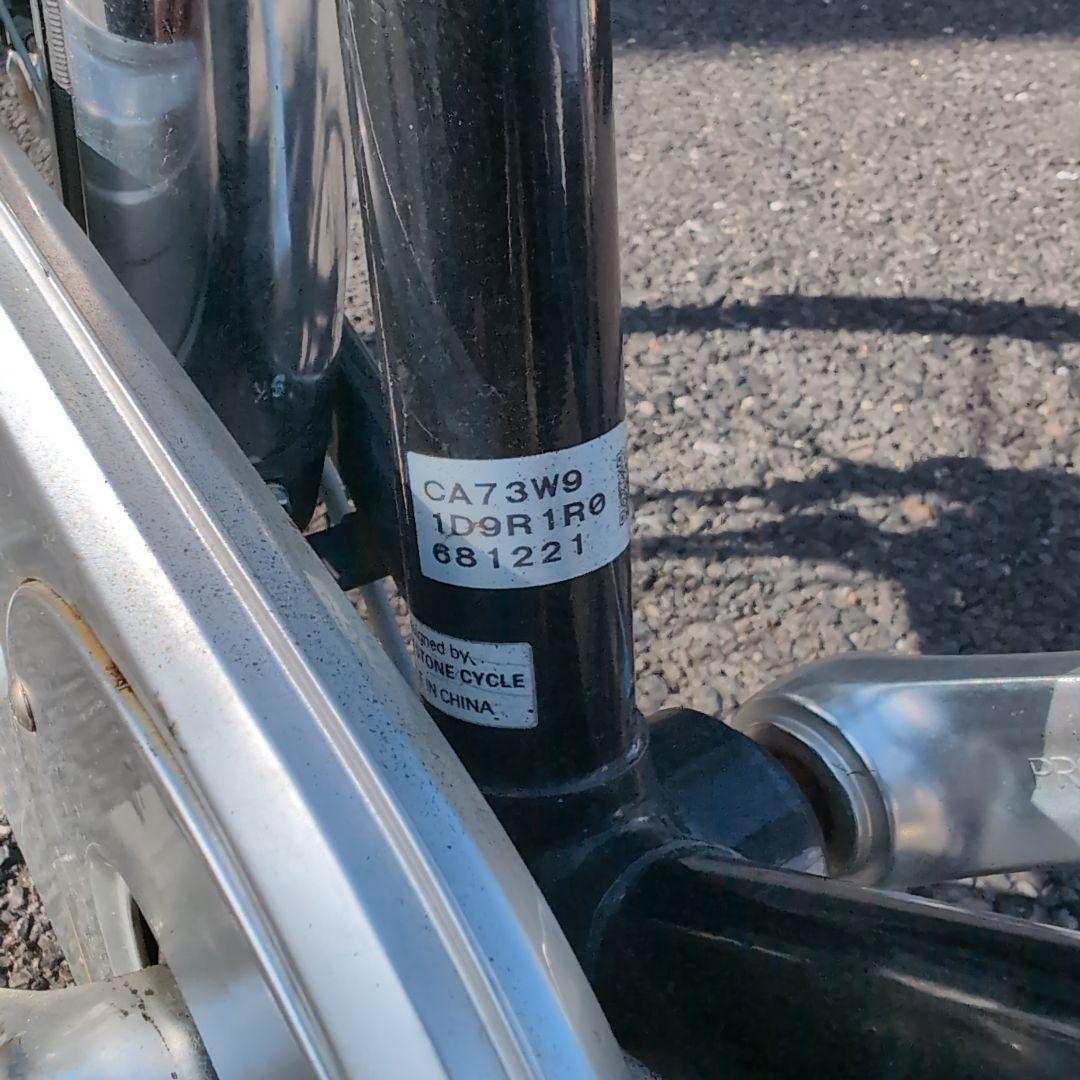 【手渡し限定】ブリヂストン27インチ