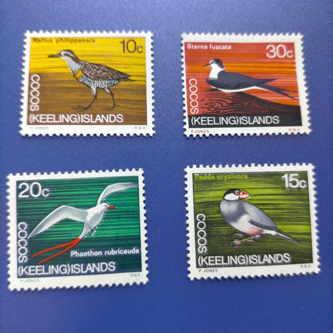 3282 外国切手 ココス諸島 1969年 島の野生生物 貝 鳥 12種完