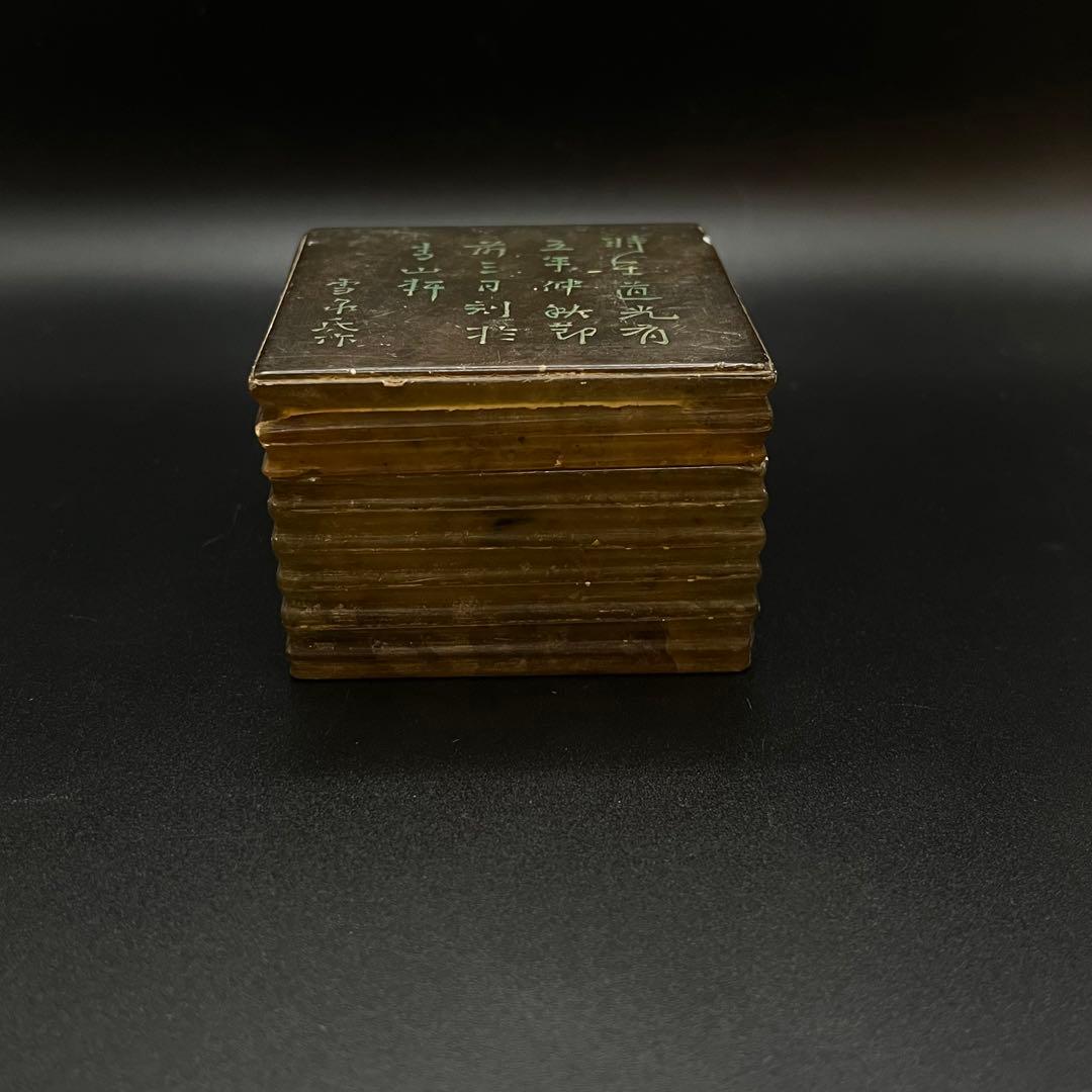 【雪泉氏作】中国美術 中国骨董 箱 印材箱 朱肉入 小物入れ 蓋物 時代物 漢文