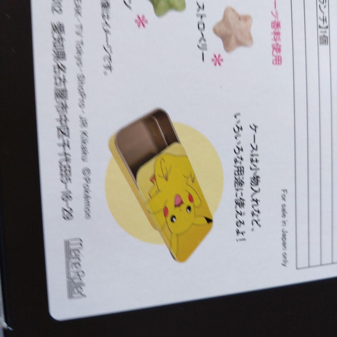 ポケモンバレンタインチョコ缶 中身無し