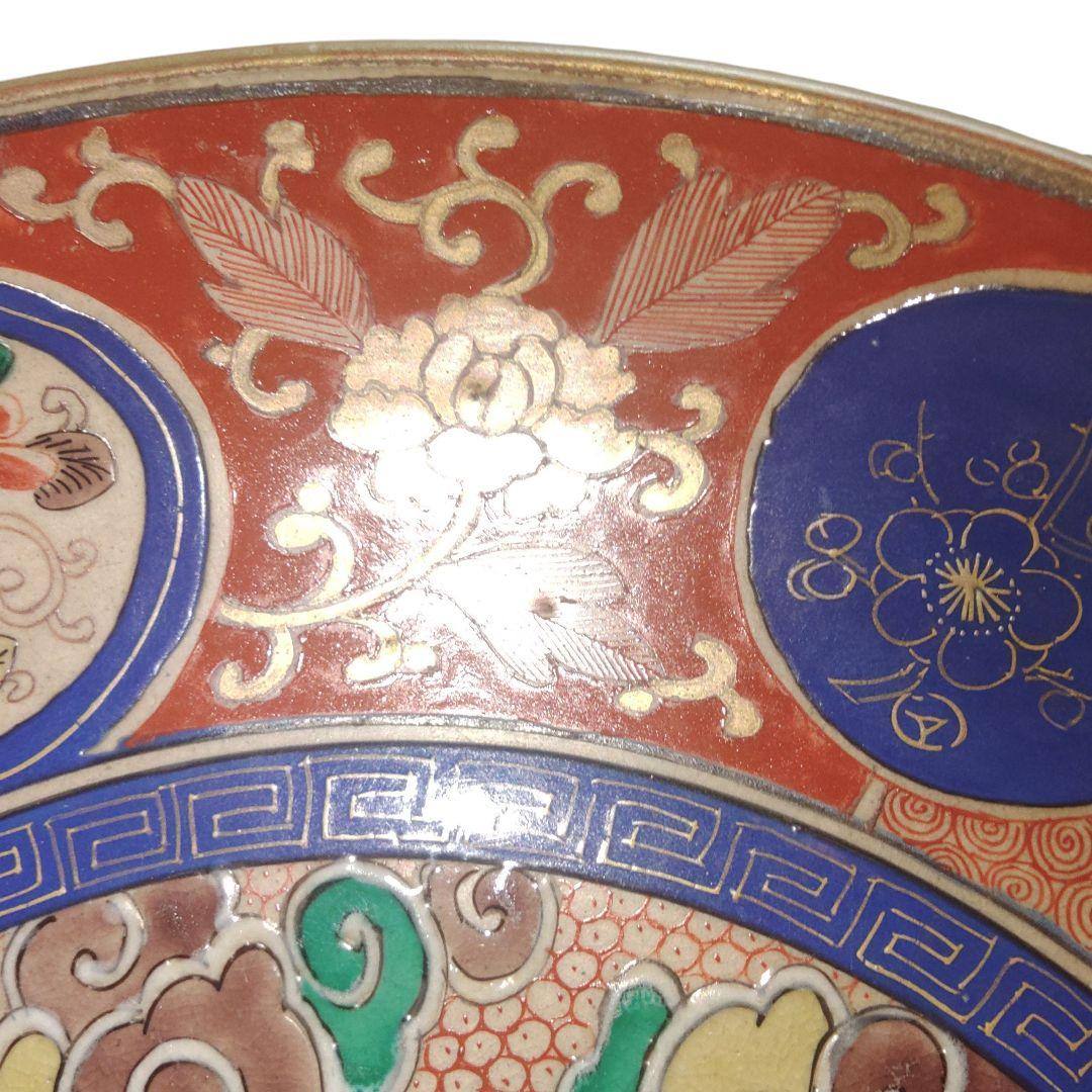 九谷焼　金彩麒麟文青手皿　木箱付