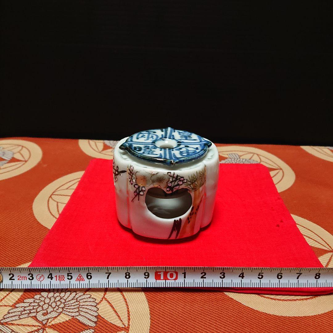 盃台、時代物、貴重品