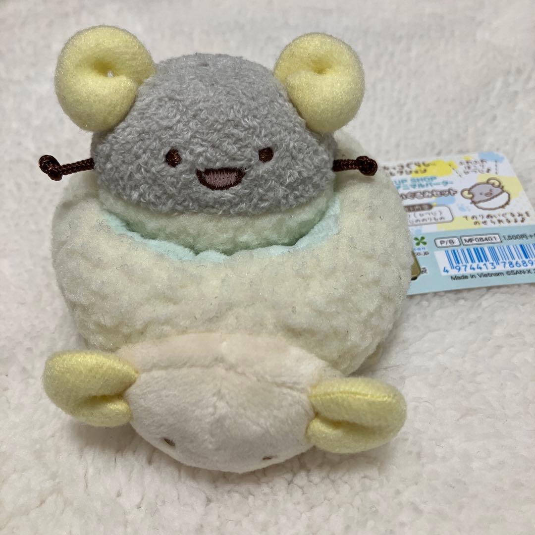 すみっコぐらし アニマルパーク ひつじ ほこり